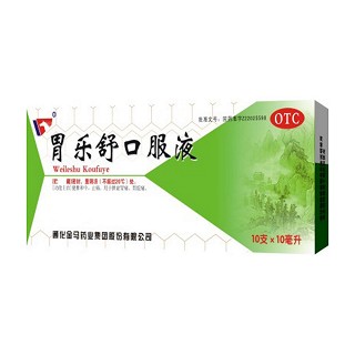 胃乐舒口服液(金马药业)