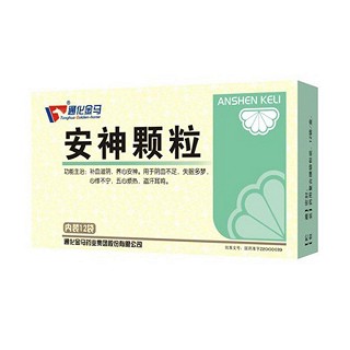 安神颗粒(通化金马)