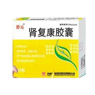 肾复康胶囊(亚泰)
