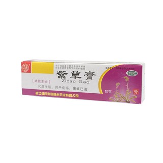 紫草膏