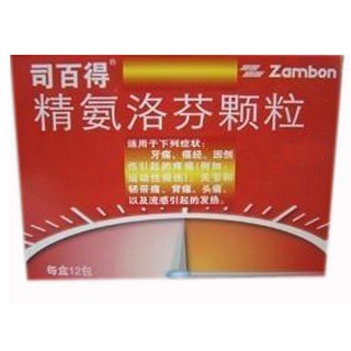 精氨酸布洛芬颗粒