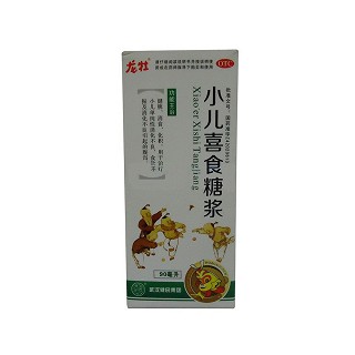 小儿喜食糖浆(龙牡)
