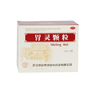 胃灵颗粒
