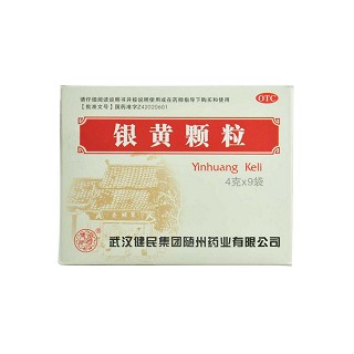 银黄颗粒