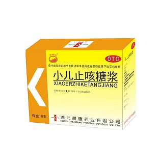 小儿止咳糖浆(晨康)
