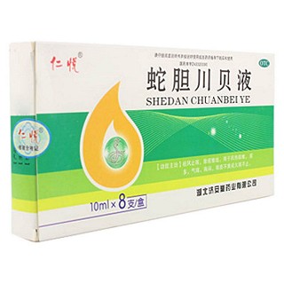 蛇胆川贝液(仁悦)
