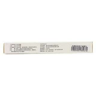 蛇胆川贝液(10ml*8支)