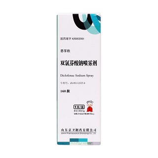 双氯芬酸钠喷雾剂价格