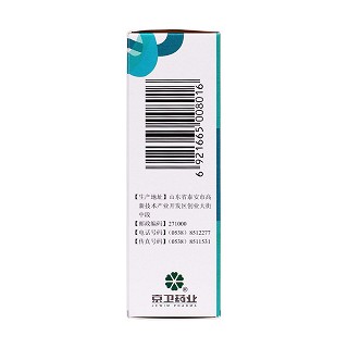 双氯芬酸钠喷雾剂(8ml)