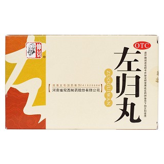左归丸价格