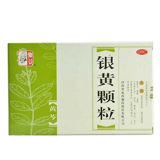 银黄颗粒(仲景)