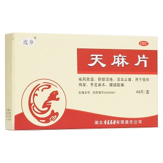 天麻片(香连)