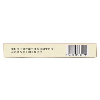 天麻片(48s)