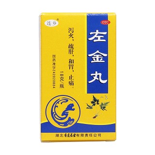 左金丸价格