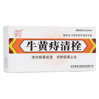 牛黄痔清栓(健民大鹏)