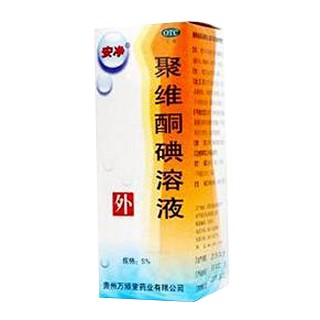 聚维酮碘溶液(万顺堂)