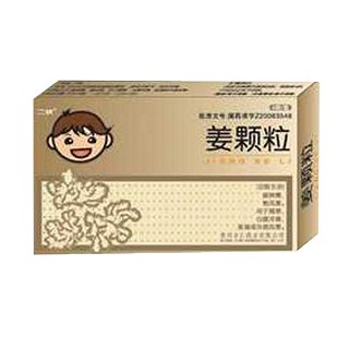 姜颗粒(苗一堂)
