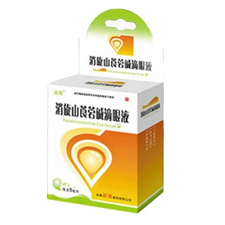 消旋山莨菪碱滴眼液(信流丁)