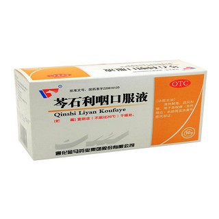 芩石利咽口服液(金马药业)