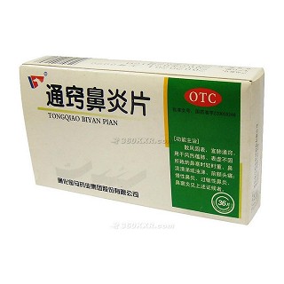 通窍鼻炎片(金马药业)