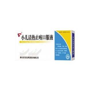 小儿清热止咳口服液(金马药业)