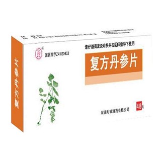复方丹参片(时珍)