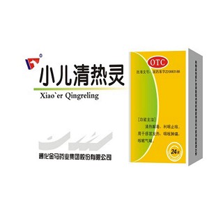 小儿清热灵(金马)