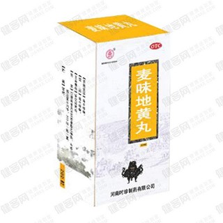 麦味地黄丸(时珍)