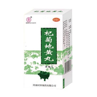 杞菊地黄丸(时珍)