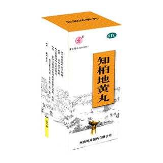 知柏地黄丸(时珍)