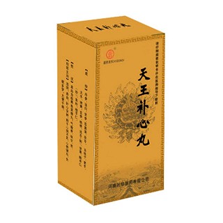 天王补心丸 (同仁堂)