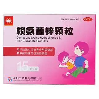 赖氨葡锌颗粒价格