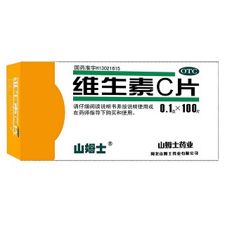维生素c片(山姆士)