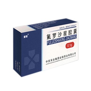 氟罗沙星胶囊(中发实业集团业锐)
