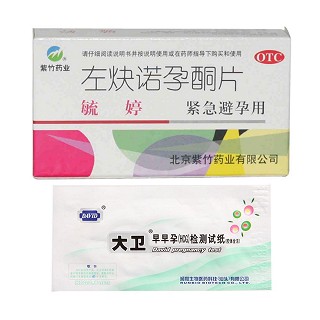 左炔诺孕酮片(紫竹药业)