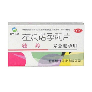 左炔诺孕酮片价格