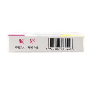 左炔诺孕酮片(0.75mg*2s+1s)