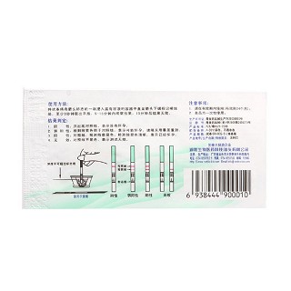左炔诺孕酮片功效作用厂家