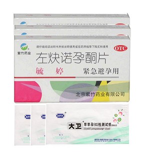 左炔诺孕酮片(紫竹药业)