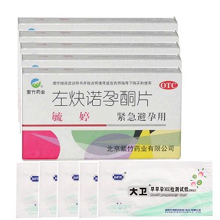 左炔诺孕酮片(紫竹药业)