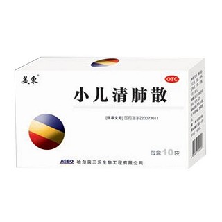 小儿清肺散(三乐)