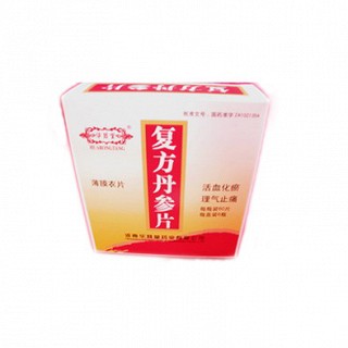 复方丹参片(宛东)