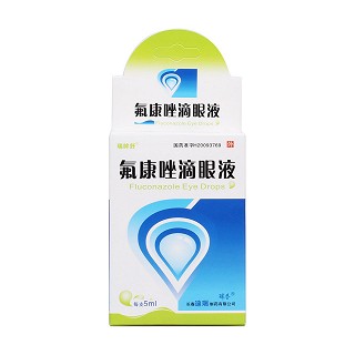 氟康唑滴眼液价格