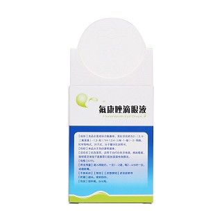氟康唑滴眼液(瑞眸舒)