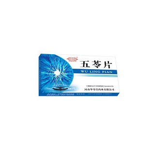 五苓片(宛东)