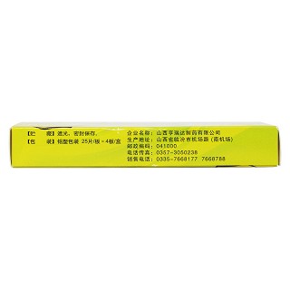 维生素c片(50mg*100s)