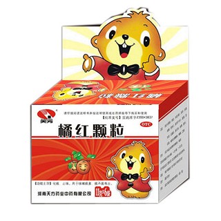 橘红颗粒(天方)