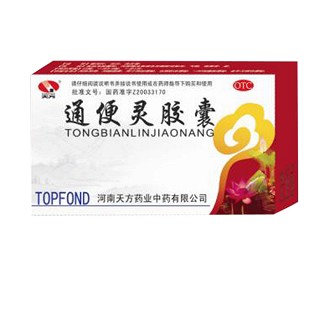 通便灵胶囊(天方)