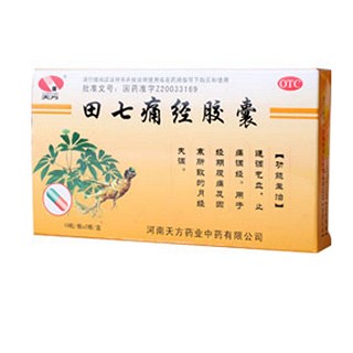 田七痛经胶囊(天方)