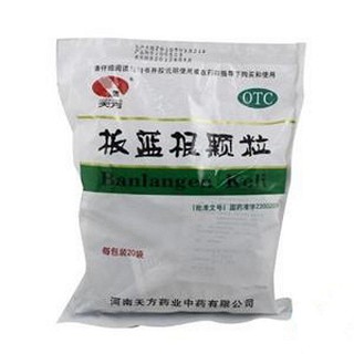 板蓝根颗粒(天方)